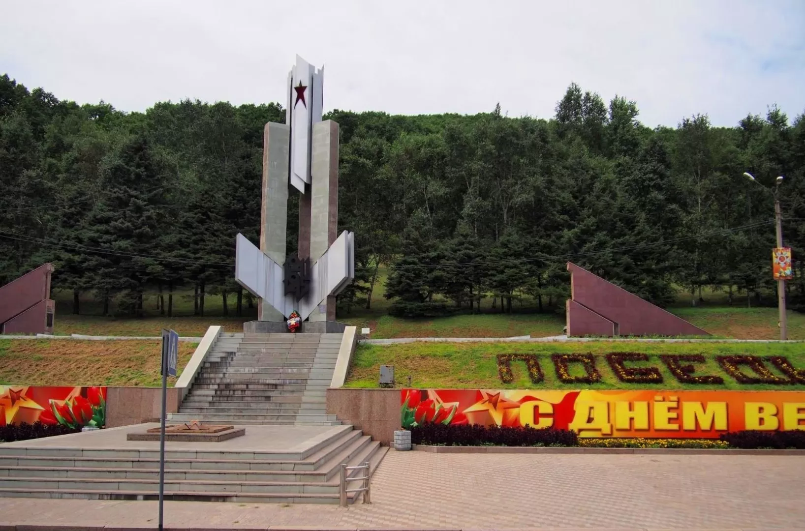 Город находка памятник Победы